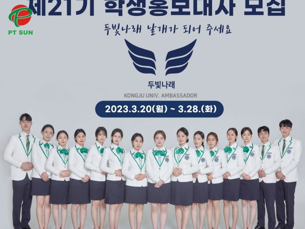 học phí học bổng đại học kongju