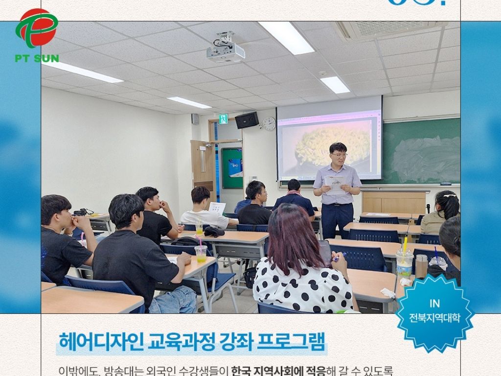 lớp học đại học mở hàn quốc