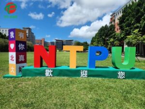 ntpu 1 1