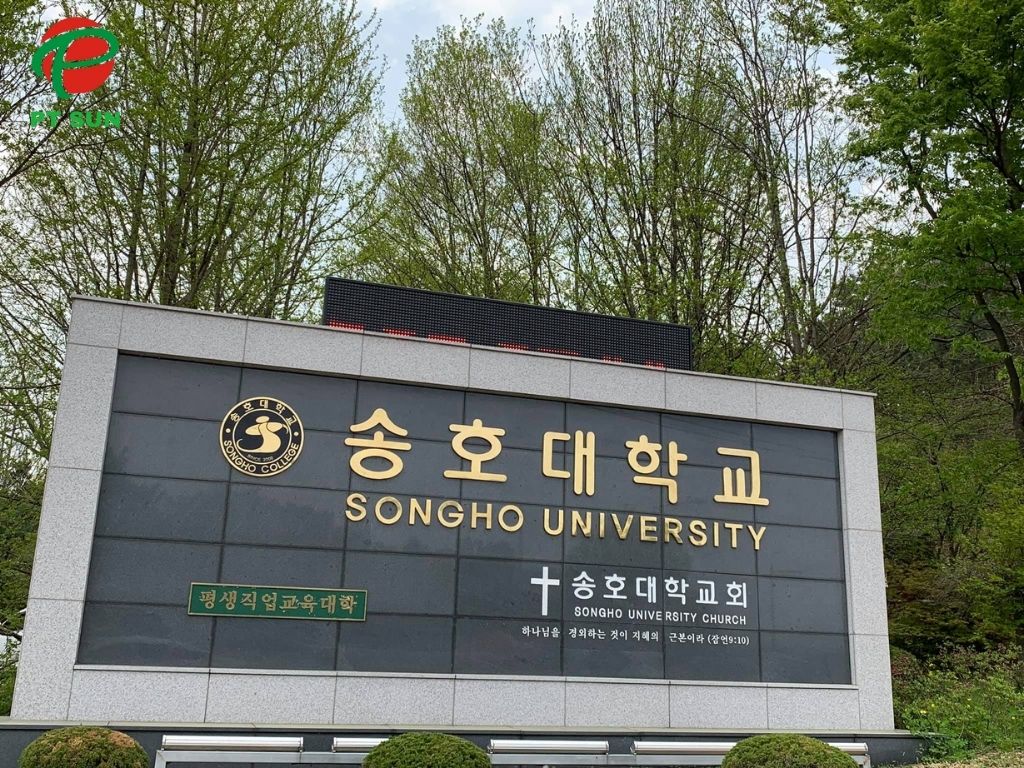 Đại học Songho – Chắp Cánh Ước Mơ Y Học và Nghệ Thuật Tại Hàn Quốc 3 cổng trường đại học songho