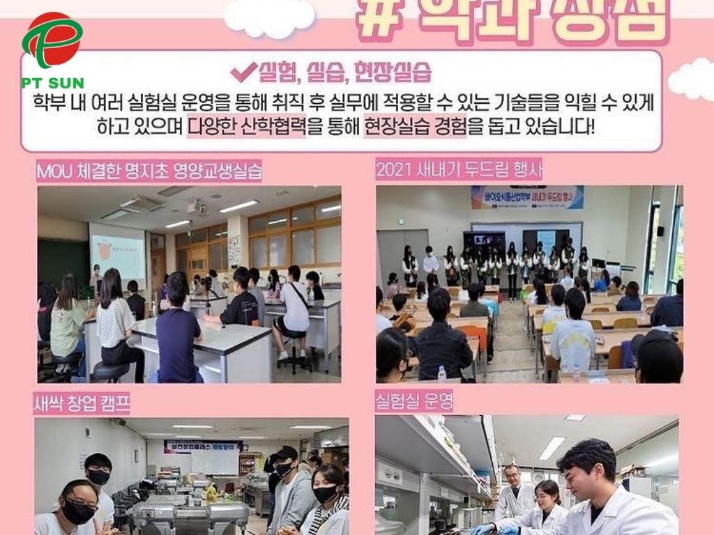 Đại học Semyung (Semyung University): Đại Học Trải Nghiệm Sinh Viên Số 1 Hàn Quốc 2 Lớp học Đại học Semyung