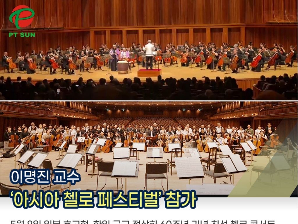 Học Phí và Học Bổng Đại học Dong A (DongA University) 4 dàn nhạc giao hưởng Đại học Dong A