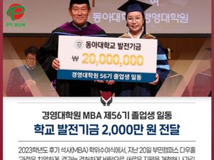 Học phí học bổng Đại học Dong A