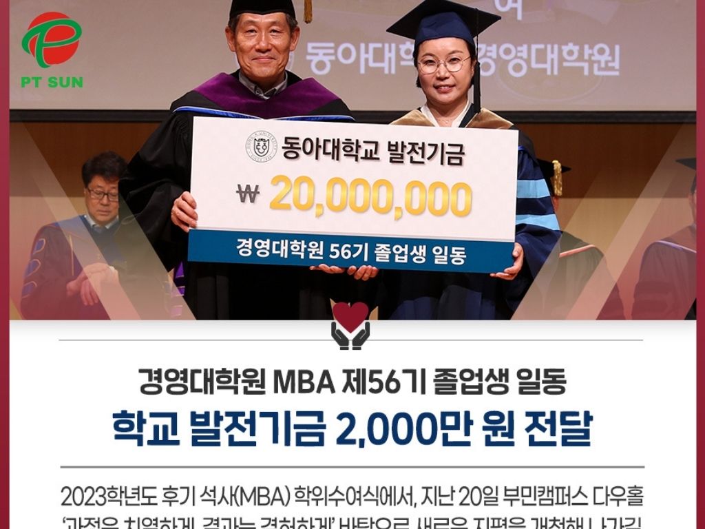 Học Phí và Học Bổng Đại học Dong A (DongA University) 3 Học phí học bổng Đại học Dong A