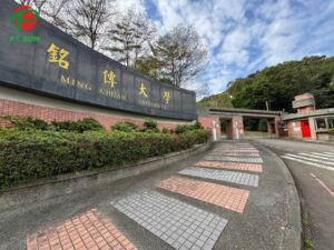 Học Phí Học Bổng Đại Học Minh Truyền Năm 2026 9 Đại học Minh Truyền