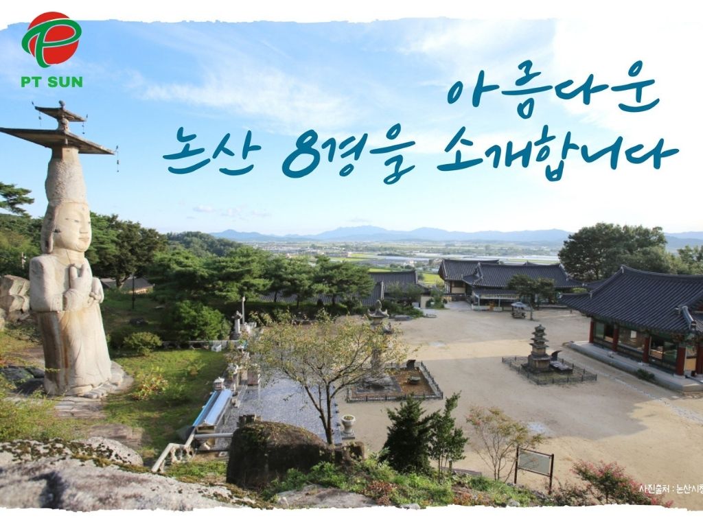 Đại học Geumgang Hàn Quốc