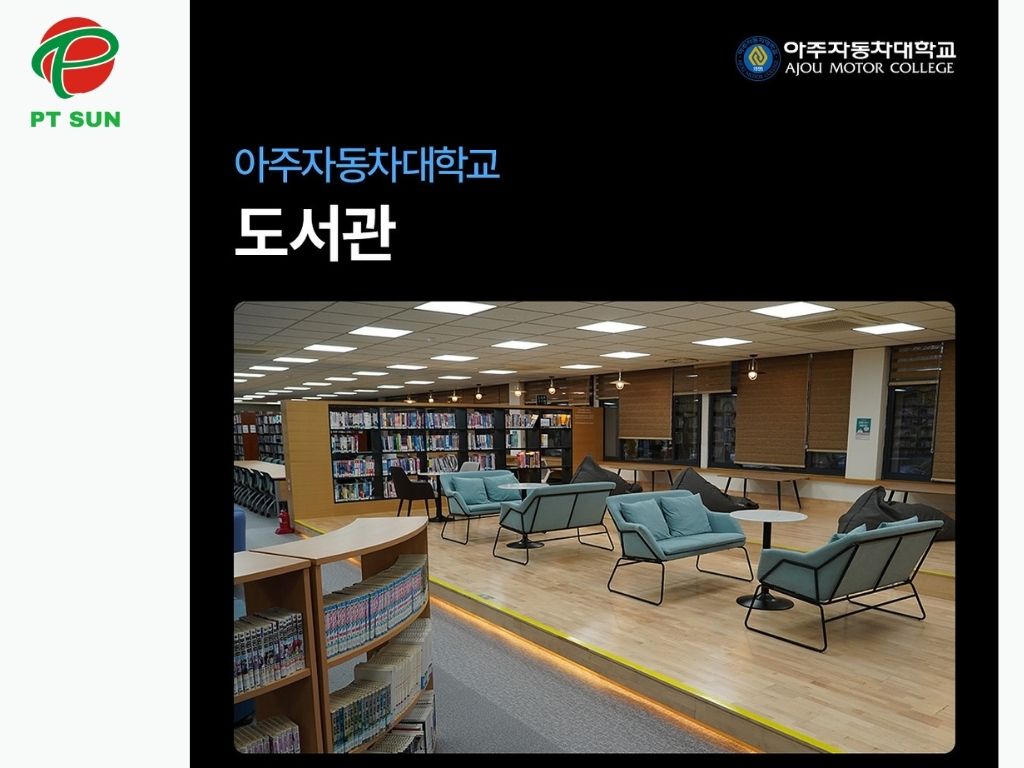 Thư viện cao đẳng Ajou Motor