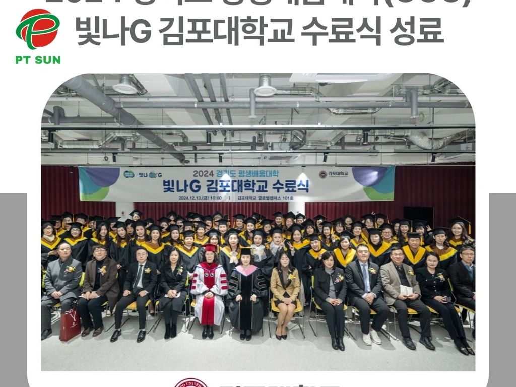 Lễ tốt nghiệp cao đẳng Kimpo