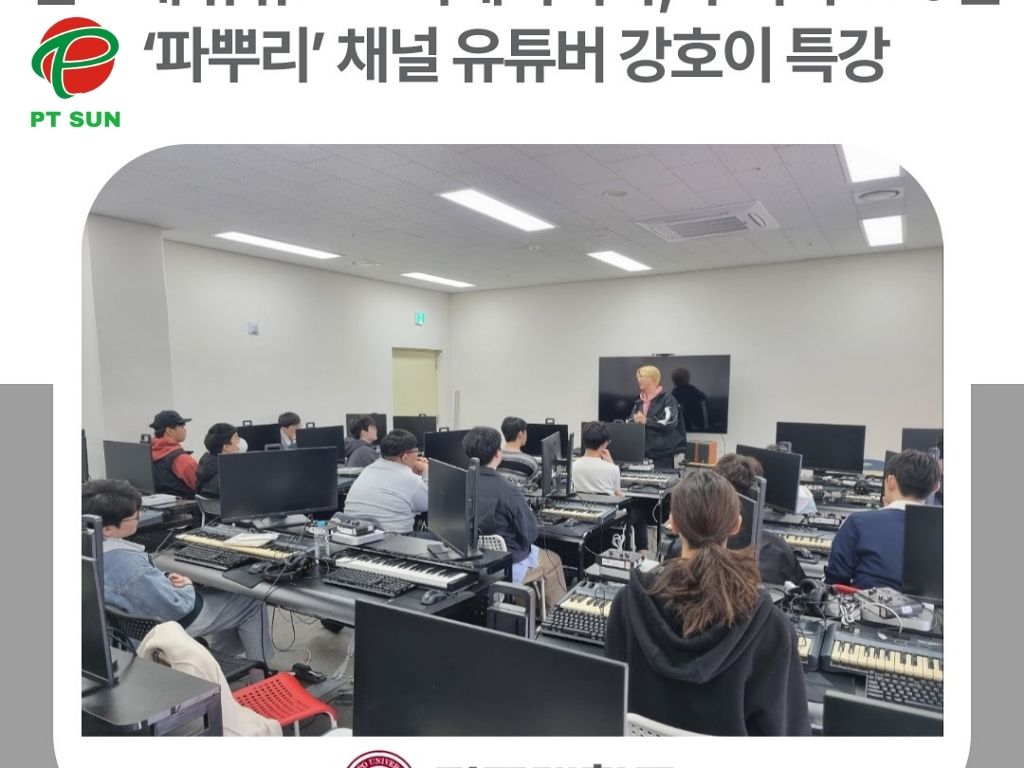 Lớp học Đại học Kimpo