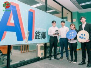 Công nghệ AI tại Đại học Minh Truyền