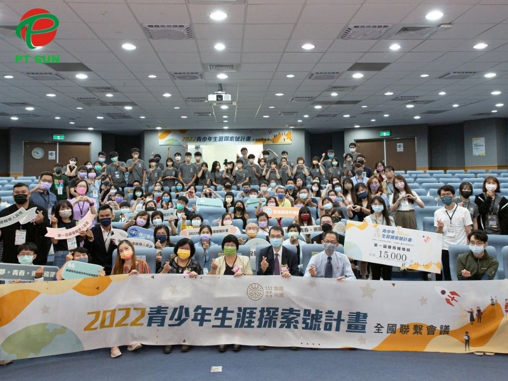 Hội trường Đại học Quốc Lập Kỵ Nam