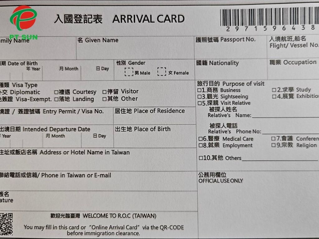 Taiwan Arrival Card