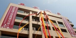 Đại học Khang Ninh