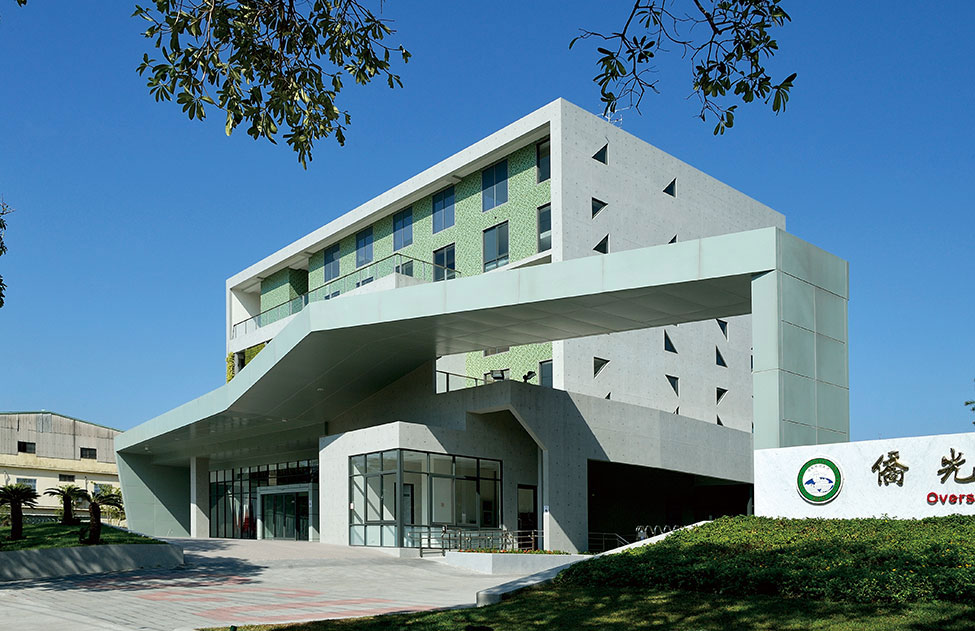 Đại học Kiều Quang