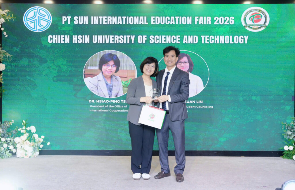 Đại học Kiện Hành