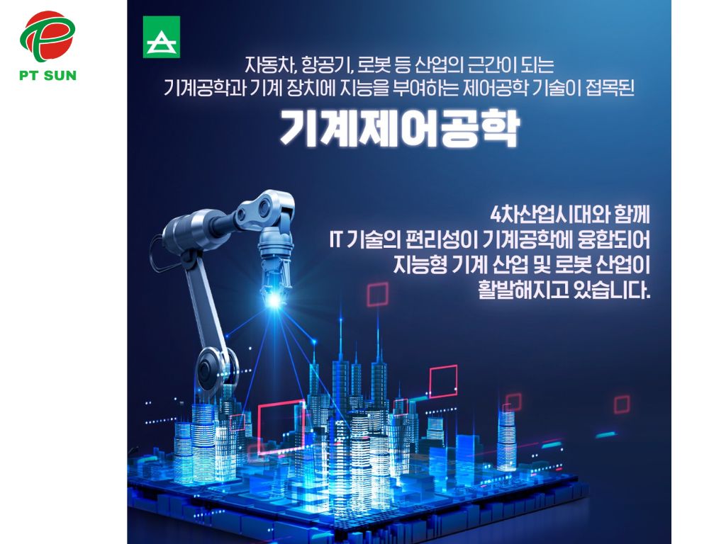 Đại Học Seoul Cyber