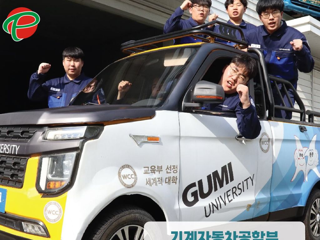 Đại Học Gumi Hàn Quốc – Trường Đại Học Hàng Đầu Về Học Bổng Và Tỷ Lệ Việc Làm Cao Cho Du Học Sinh Việt Nam 3 ngành ô tô