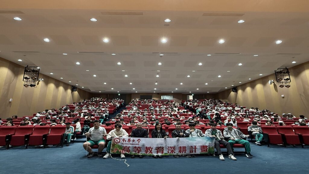 Đại học Nam Hoa